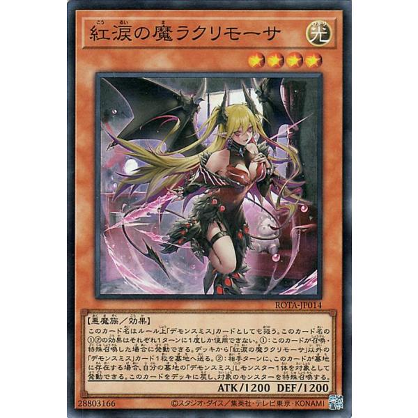 遊戯王オフィシャルカードゲーム デュエルモンスターズ 遊戯王カード
