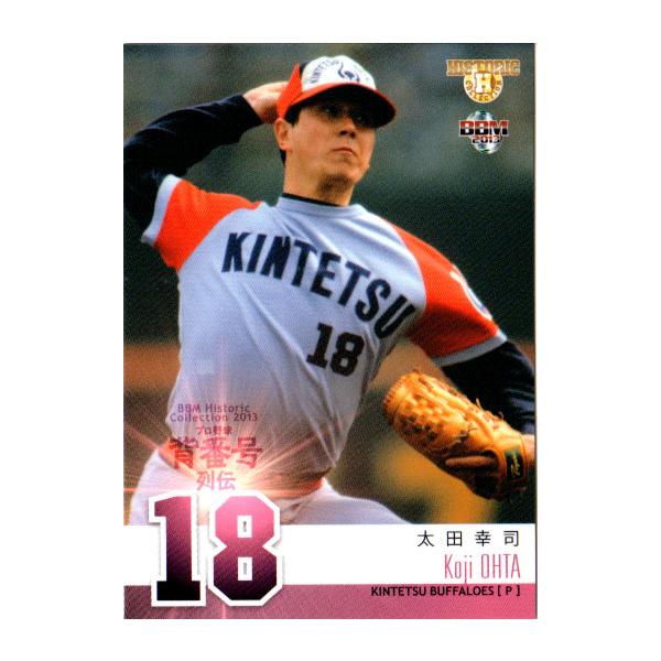 cardya2_zb2013-hc-r067