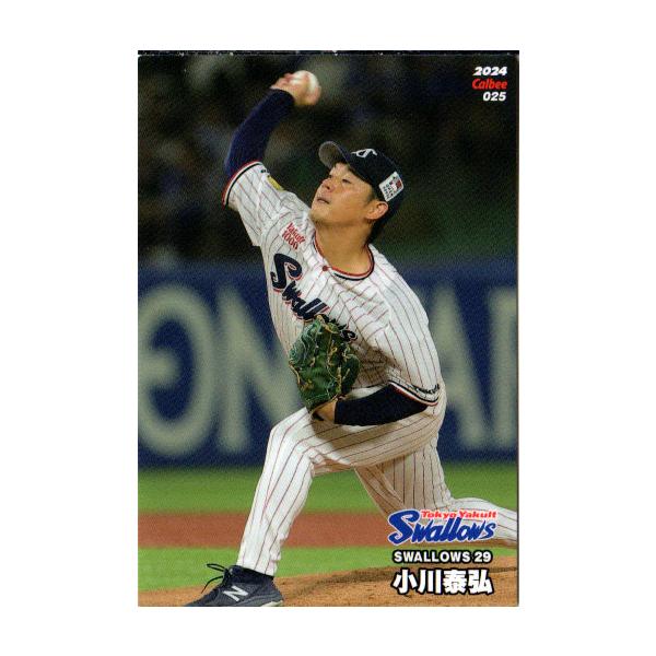 プロ野球チップスカード 84年式 津田投手 プロ野球チップスカード 84年