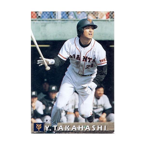 カルビー1998 プロ野球チップス レギュラーカード(ルーキーカード) No