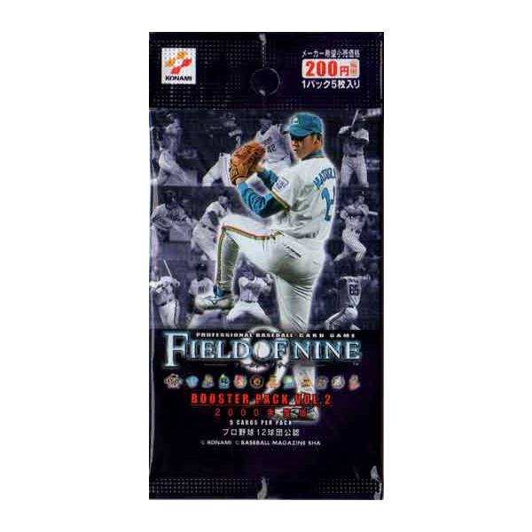 KONAMI フィールド・オブ・ナイン ブースターパック Vol.2 未開封
