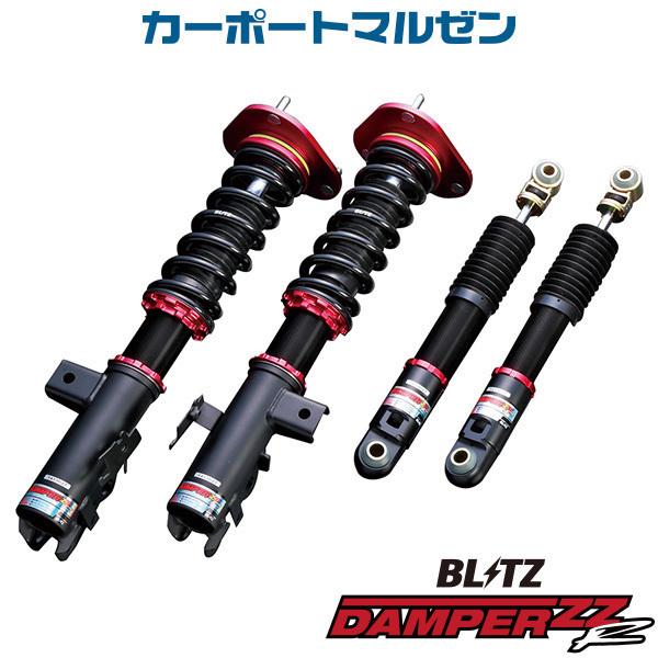 BLITZ（ブリッツ） BLITZ車高調 DAMPER ZZ-R ダンパー ニッサン