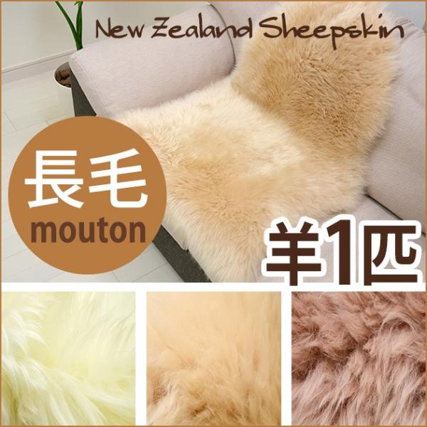 carpet-ishibashi_n-nz-long-