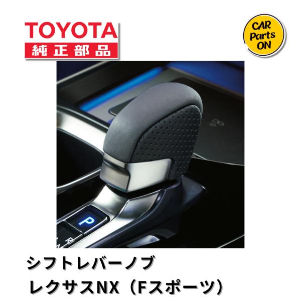 carparts-on_33504-78020-c0