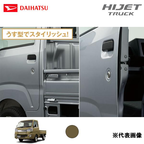 ダイハツ（DAIHATSU） 純正用品 ハイゼットトラック用 スタイリッシュ