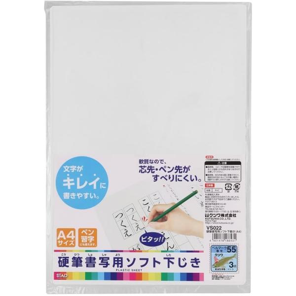 carrot_4901478186431