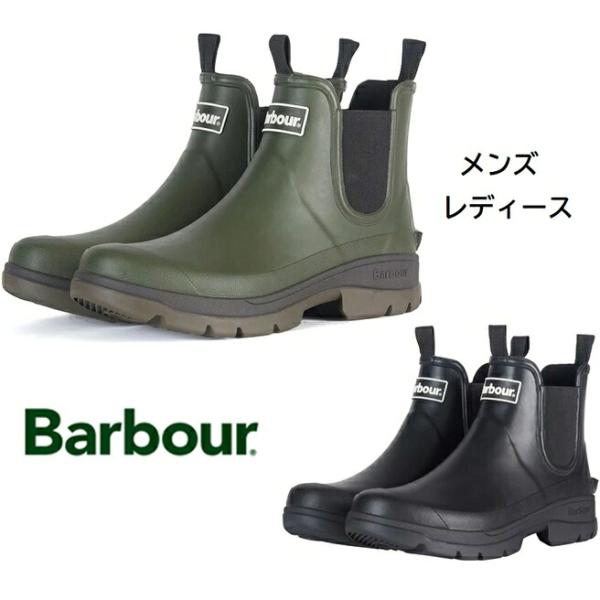 28cmのみ Barbour バブアー レインシューズ アウトドアシューズ