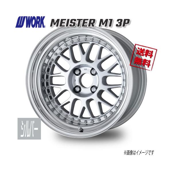 WORK WORK MEISTER M1 3P シルバー 16インチ 4H100 6J+38 1本 60 送料