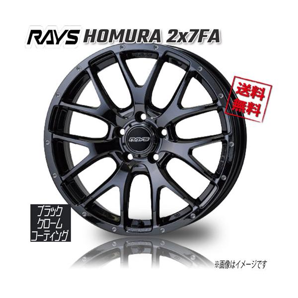 RAYS RAYS HOMURA 2x7FA ブラッククロームコーティング YNL 18インチ