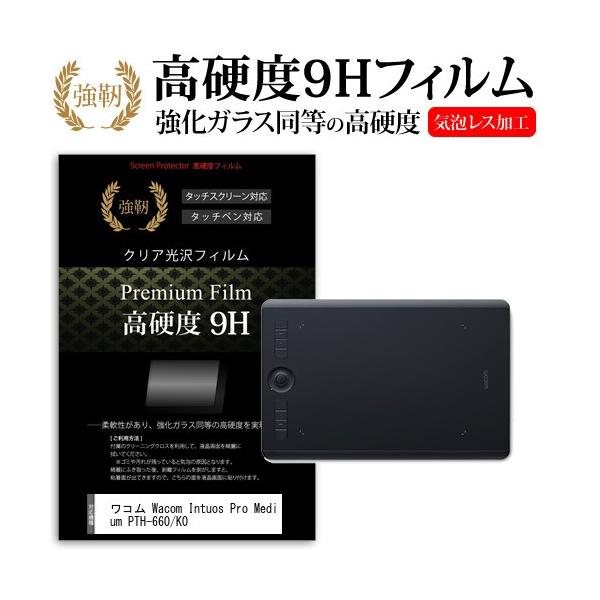 pth-660 wacom」の人気商品一覧 | 安い商品を通販サイトから探す