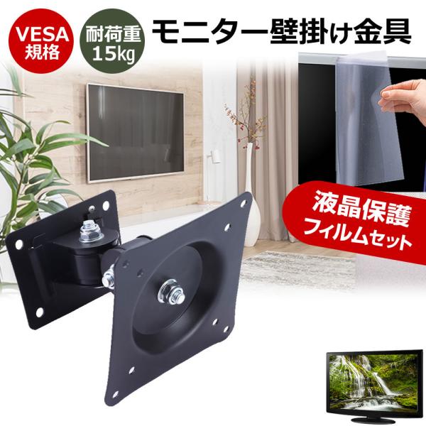 casemania55_mat-vesa001-