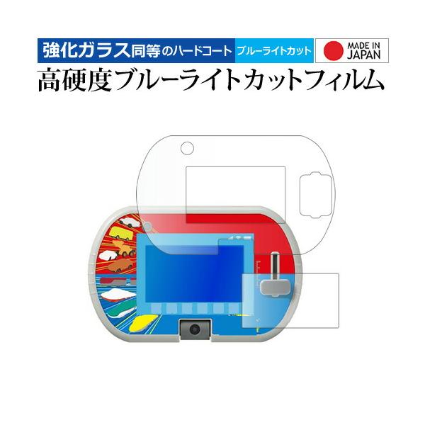 メディアフューチャー タカラトミー あそび・まなびをアクティブに