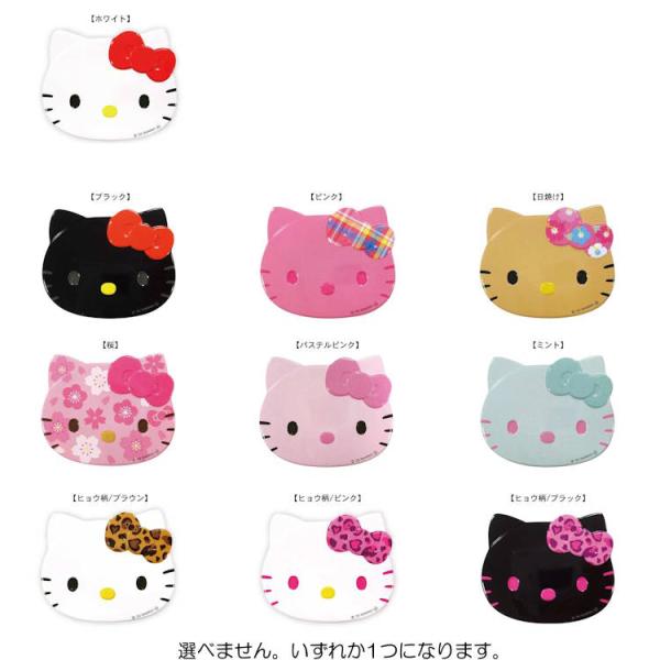 中身はランダム】ハローキティ フェイス缶バッジ コレクション