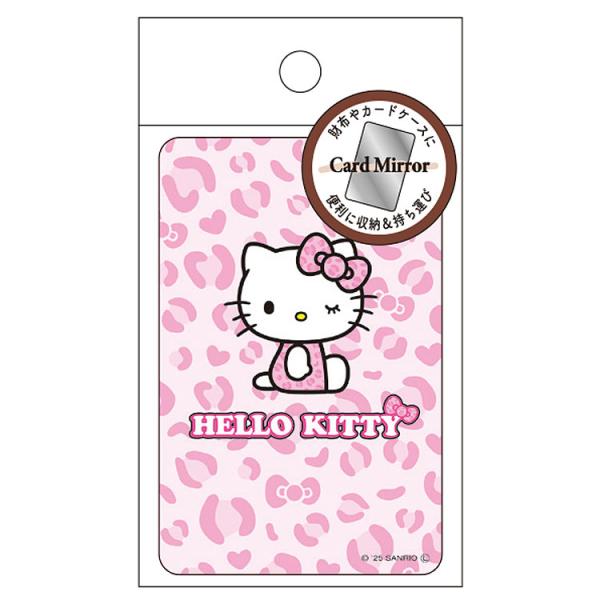 ハローキティ カードサイズカードミラー ヒョウ柄 301191 SANRIO