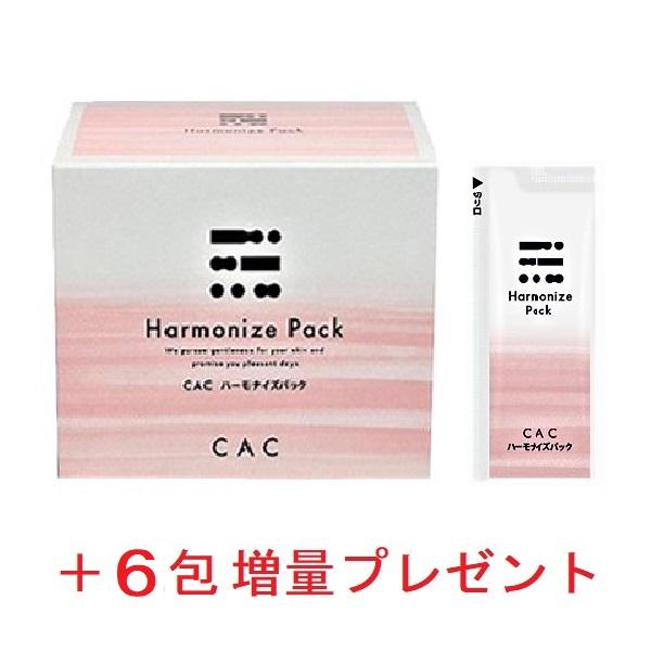CAC化粧品 ハーモナイズパック (＋6包 20％増量プレゼント) : CAC