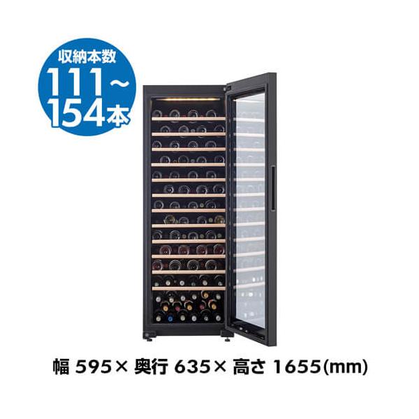 フォルスター（Forster） ワインセラー FJC-310GS(BK) カジュアル