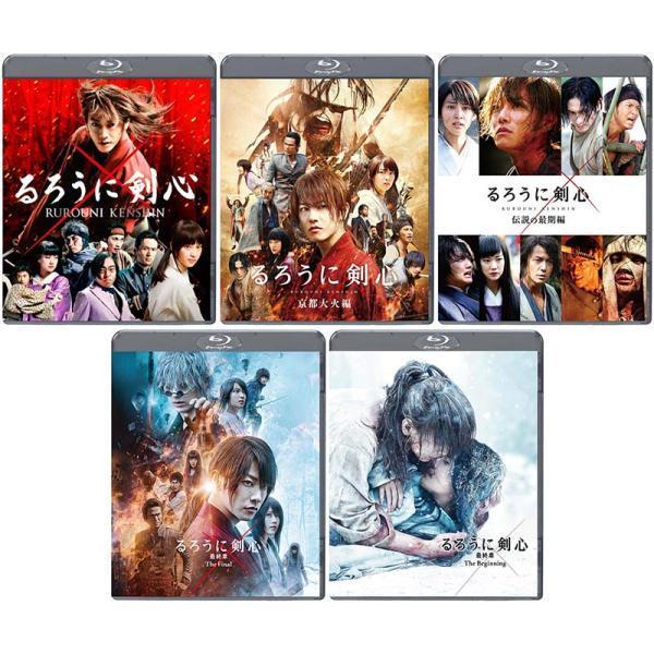るろうに剣心 全5作 Blu-ray 通常版 5巻セット 新品 : セナヤフー店