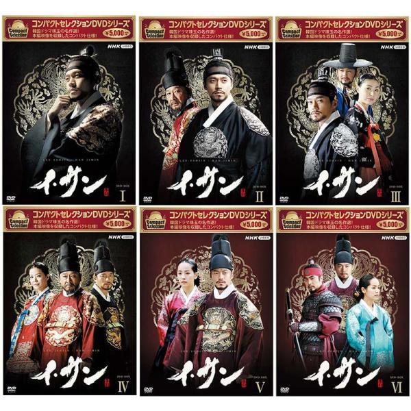 VMPD7-115-14 イ・サン DVD-BOX全巻セット Amazon.co.jp: イサン DVD