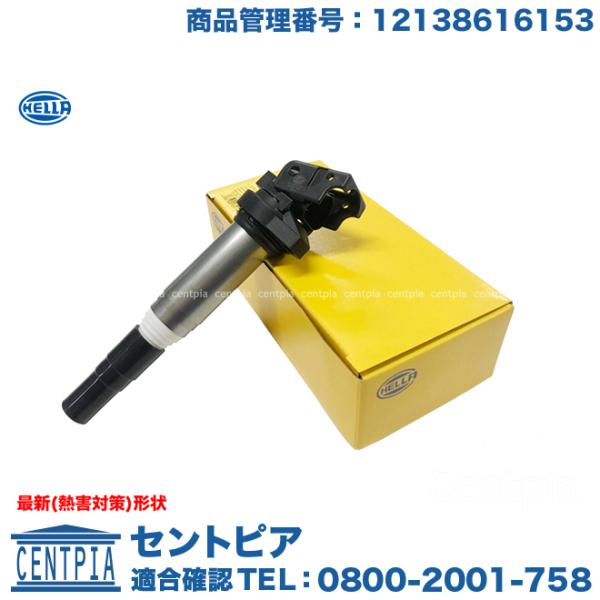 BMW イグニッションコイル BMW Z4シリーズ E89 20i 23i 35i 35is LL20