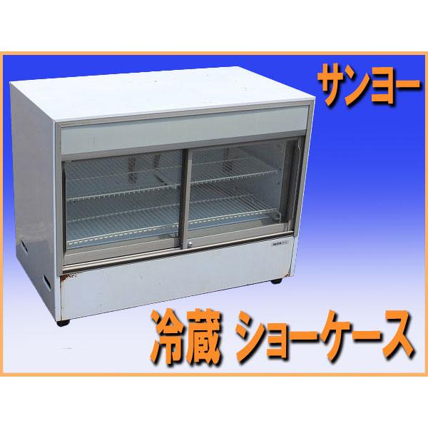 wz98611 サンヨー 冷蔵 ショーケース SMR-U60 中古 冷蔵庫 厨房 飲食店