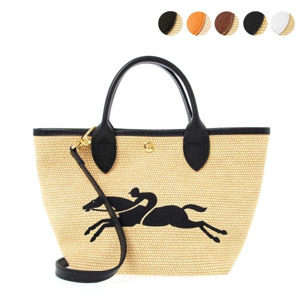 LONGCHAMP（ロンシャン） バッグ かごバッグ トートバッグ LE PANIER