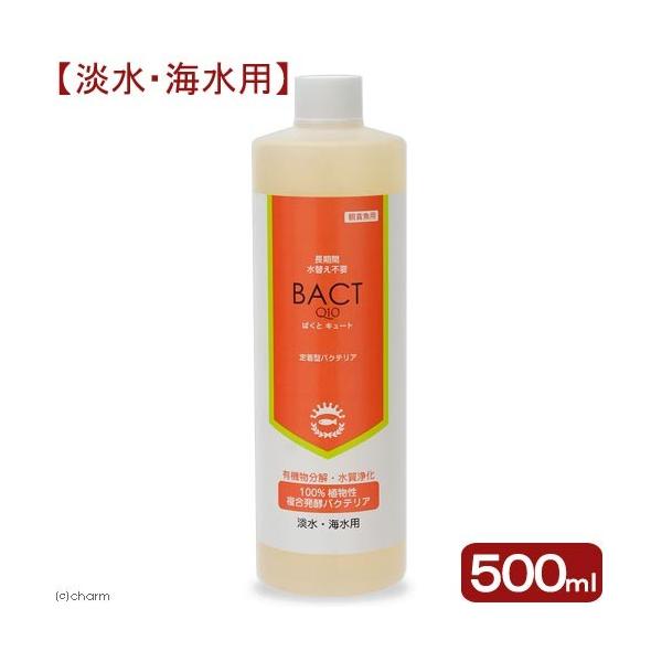 Leaf Corp 定着型バクテリア ばくとQ10 淡水・海水用 500mL
