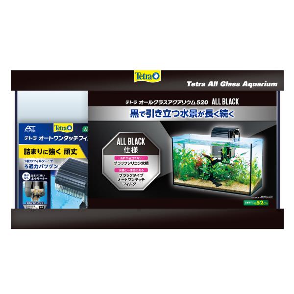 Tetra（テトラ） 水槽セット オールグラスアクアリウム 520 GA