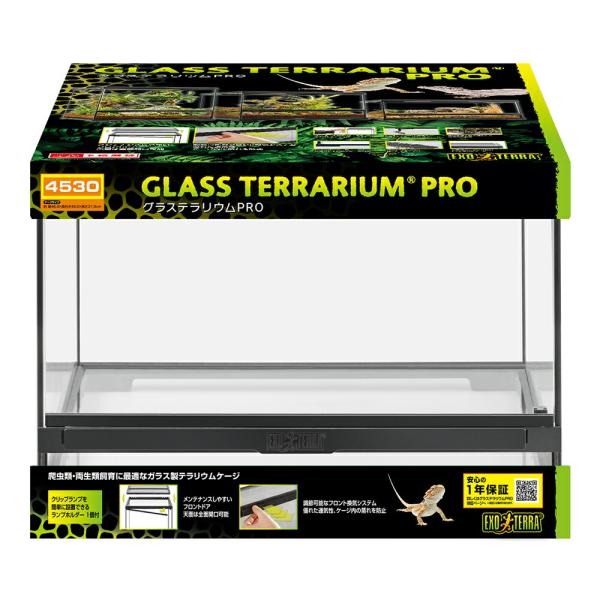 GEX エキゾテラ グラステラリウム PRO 4530 爬虫類 トカゲ