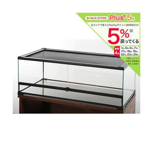 Leaf Corp 爬虫類ケージ テラスペース 90×45×32cm 爬虫類