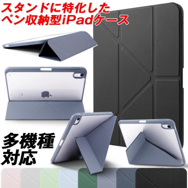 iPad Pro 12.9 第5世代 + Pencil & 純正ケース Amazon.co.jp: Spigen