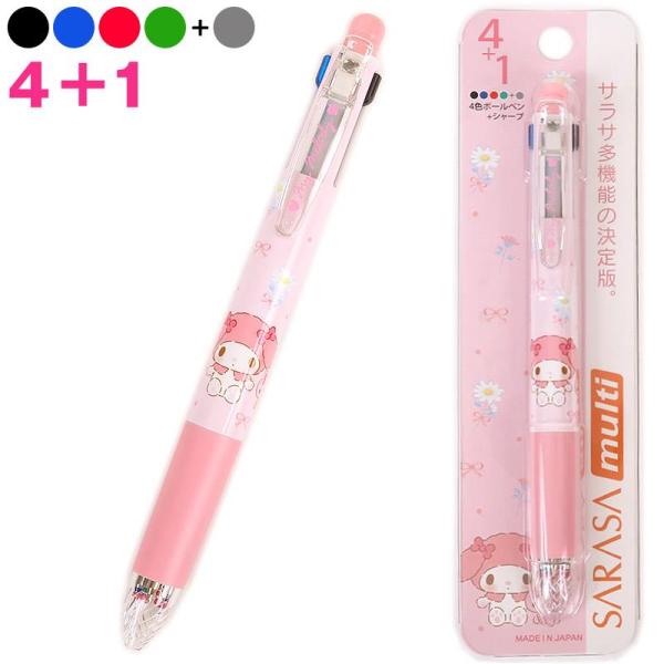 charahouse_mm01-283266