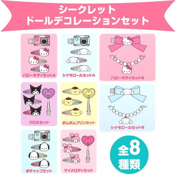 charahouse_mx01-550027