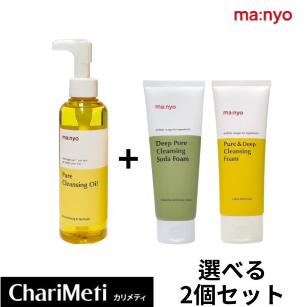 charimeti_manyo-purecleansing-set