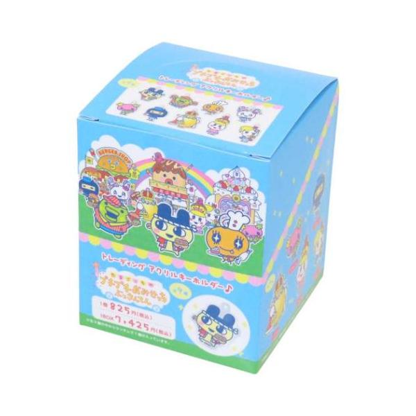 キーリング たまごっち トレーディングアクリルキーホルダー全9種 9個