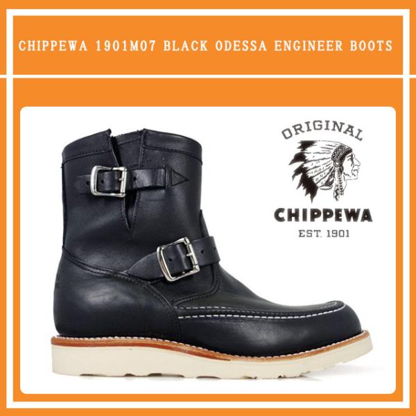 CHIPPEWA（チペワ） 【並行輸入品】チペワ エンジニアブーツ オデッサ