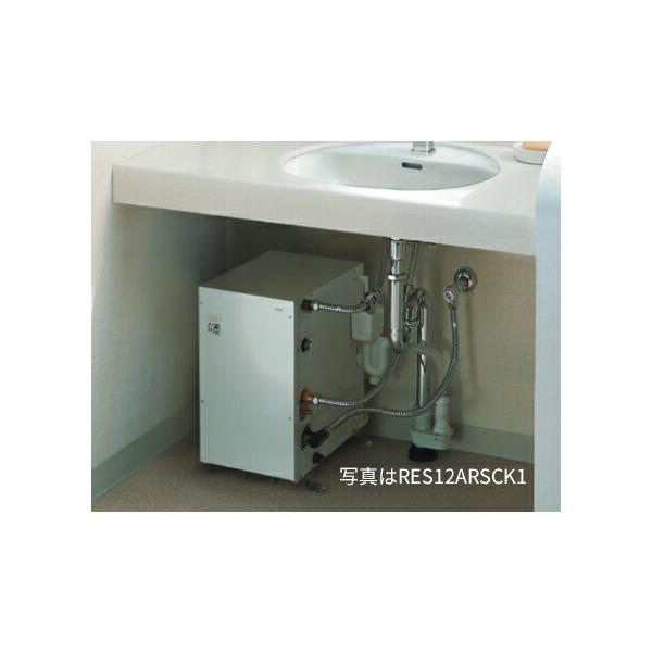 TOTO π○TOTO 小型電気温水器【RES12AR】湯ぽっと 約12L据え置きタイプ