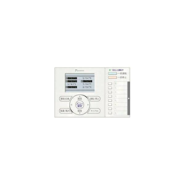 ダイキン（DAIKIN） 換気扇 部材【BRC81A1】省ナビフロアリモコン