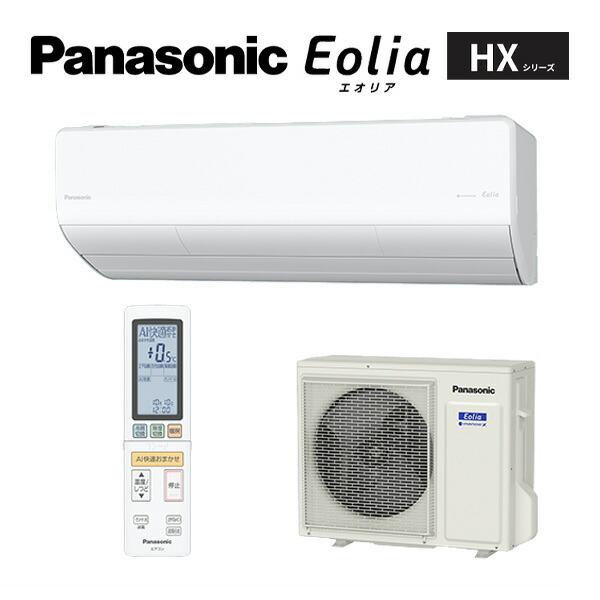 Panasonic（パナソニック） ルームエアコン【CS-406DHX2 W】クリスタル
