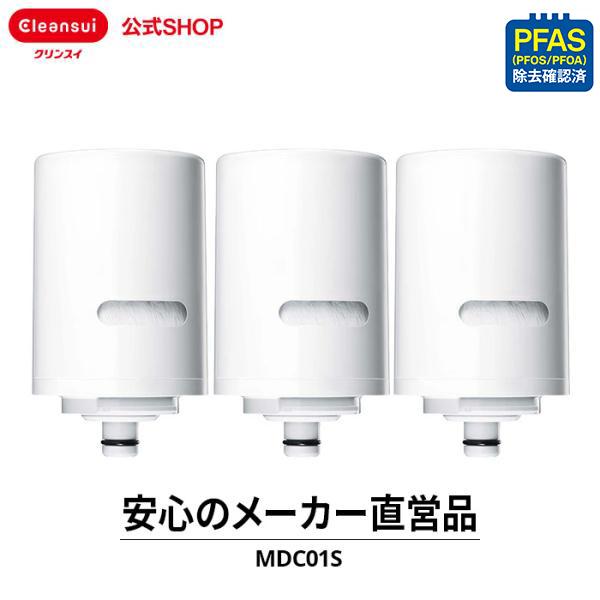 クリンスイ TVCM公開中 蛇口直結型 浄水器 カートリッジ MDC01S 3個