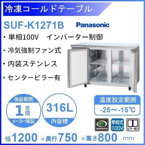 Panasonic（パナソニック） 【メーカー在庫限り・在庫切れの際はご注文
