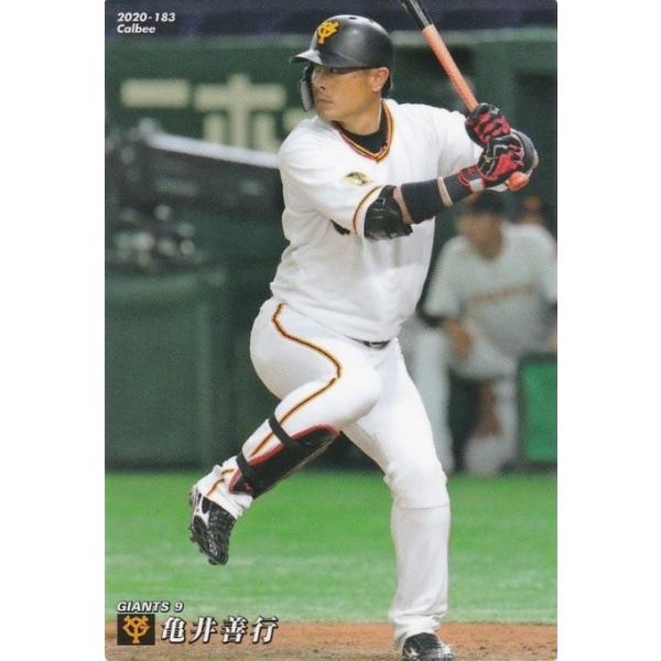 clearfile_pc2020r-183