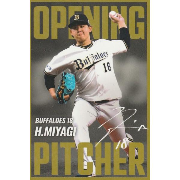 clearfile_pc2025op-11