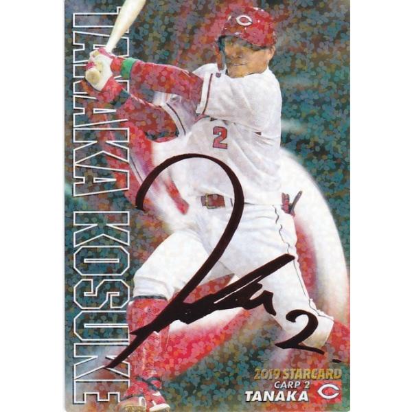 clearfile_pc2019s-37red