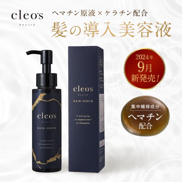 cleosbeaute_ser002