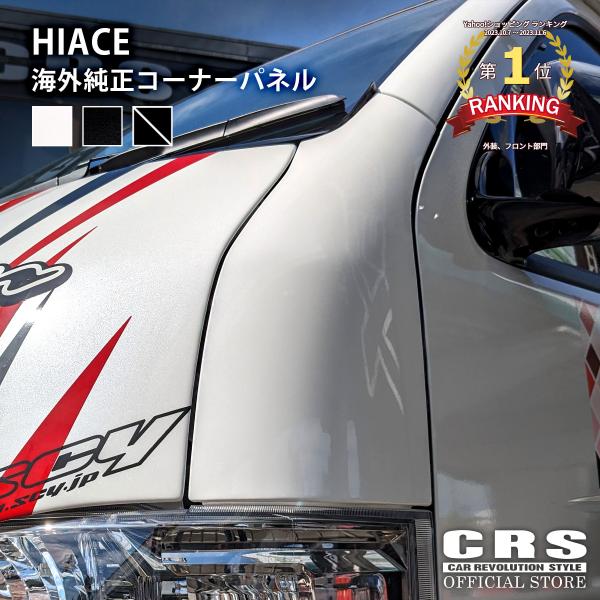 crs-online_crs-1002-02