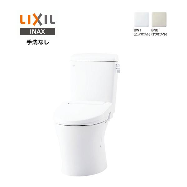 3点セット LIXIL INAX アメージュ 便器 YBC-Z30S タンク DT-Z350