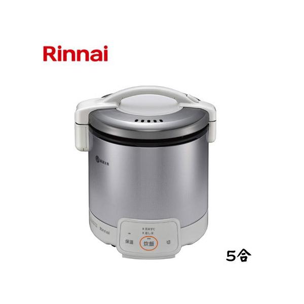 ガス炊飯器 リンナイ」の人気商品一覧 | 安い商品を通販サイトから探す