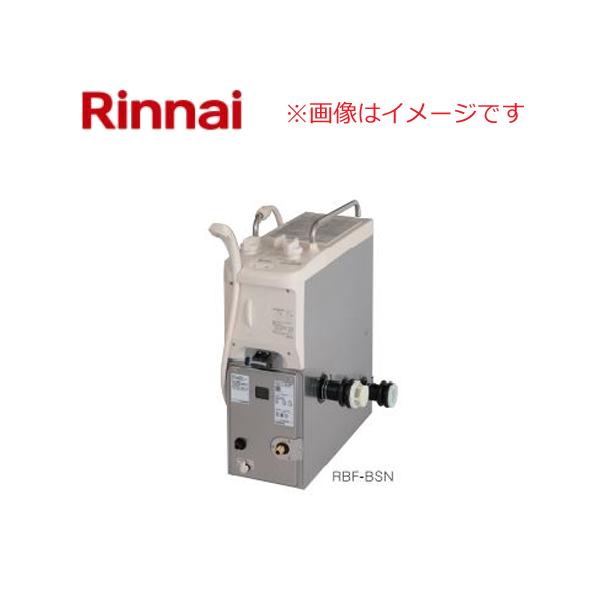 リンナイ ガスふろがま RBF-BSN RBF-BSN-FU-L-T 20-3326 6.5号 SUS430