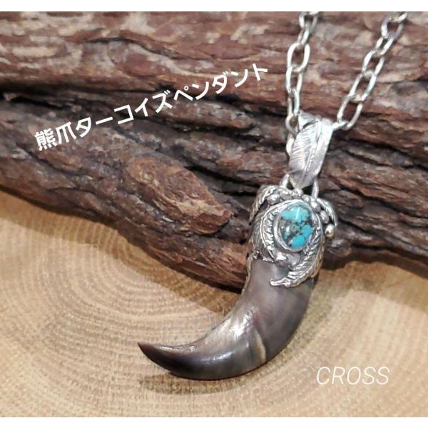 rym-31 熊爪 ベアクロー ターコイズ ペンダント 一点物 ネックレス