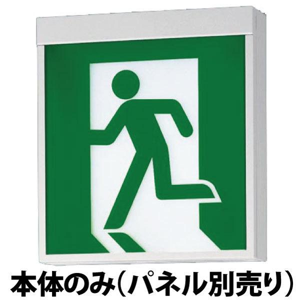 誘導灯 c級」の人気商品一覧 | 安い商品を通販サイトから探す - 価格.com